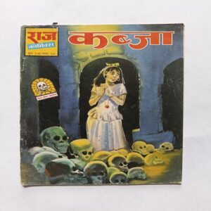 Kabja Kabja