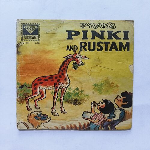 Pinki and Rustam Pinki and Rustam