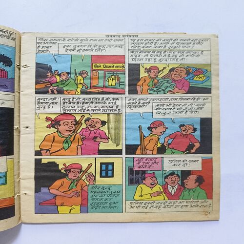 Motu Patlu Aur Murkh Pehalwan Motu Patlu Aur Murkh Pehalwan