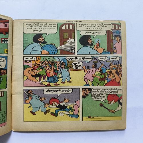 Chacha Chaudhary Aur Tiranga Chacha Chaudhary Aur Tiranga