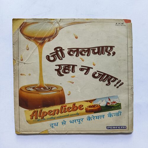 Chacha Chaudhary Aur Tiranga Chacha Chaudhary Aur Tiranga