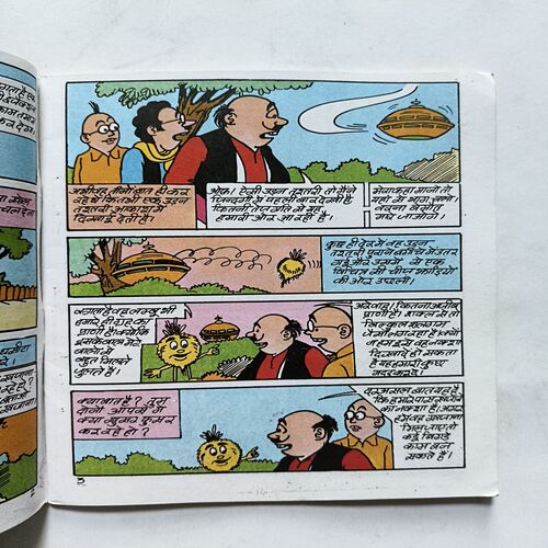 Motu Patlu Aur Anmol Khazana