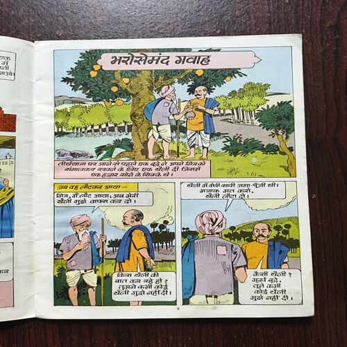 Nyaypriya Birbal Nyaypriya Birbal