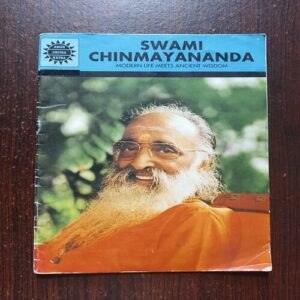 Swami Chinmayananda Swami Chinmayananda