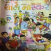 Bal Bhaskar ( 22nd March 2002 ) Bal Bhaskar ( 22nd March 2002 )