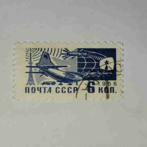 RUSSIA POSTAGE STAMP 6k RUSSIA POSTAGE STAMP 6k