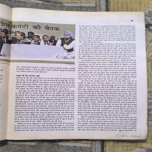 Document_101 India Today ( April 2015 )