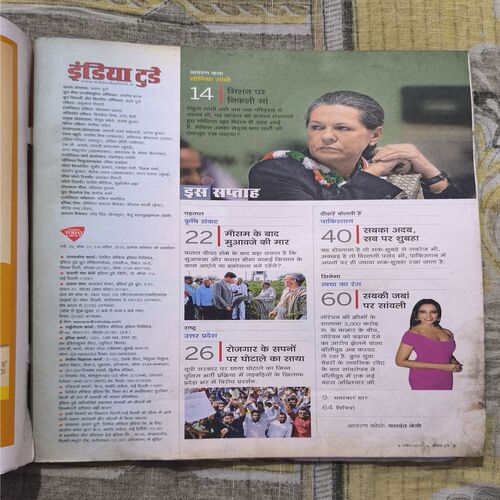 Document_102 India Today ( April 2015 )
