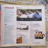 India Today ( July 2014 ) India Today ( July 2014 )