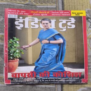 Document_103 India Today ( April 2015 )