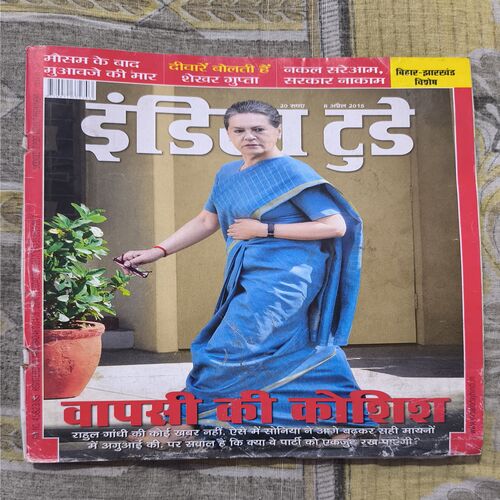 Document_103 India Today ( April 2015 )