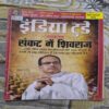 India Today ( July 2014 ) India Today ( July 2014 )