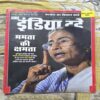 India Today ( July 2018 ) India Today ( July 2018 )