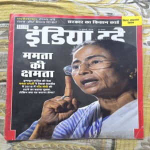 India Today ( July 2018 ) India Today ( July 2018 )
