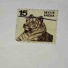 INDIA POSTAGE STAMP 15 INDIA POSTAGE STAMP 15