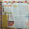 Document_11 Bal Bhaskar ( 22nd March 2002 )