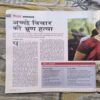 India Today ( July 2014 ) India Today ( July 2014 )