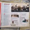 India Today ( July 2014 ) India Today ( July 2014 )