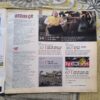 India Today ( July 2014 ) India Today ( July 2014 )