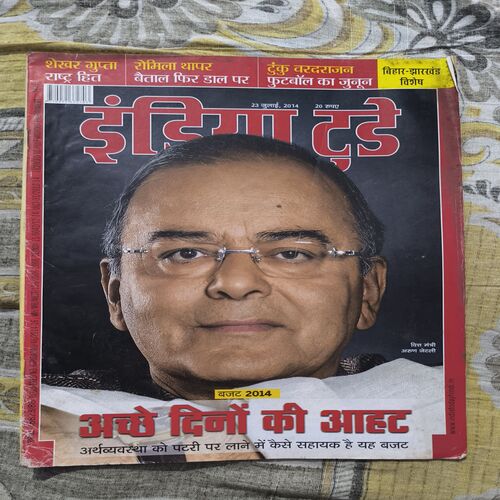 India Today ( July 2014 ) India Today ( July 2014 )