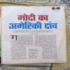India Today ( February 2015 ) India Today ( February 2015 )