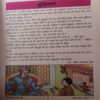 Document_12 Chandamama ( January 2011 )
