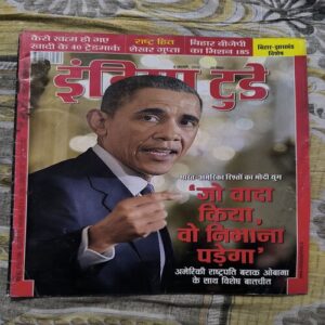 India Today ( February 2015 ) India Today ( February 2015 )