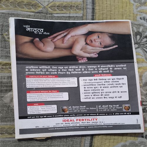 Document_120 India Today ( May 2013 )