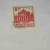 POSTA ROMANA STAMP 845L POSTA ROMANA STAMP 845L