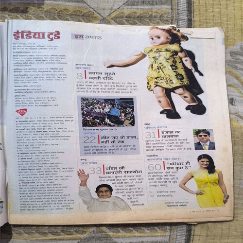 Document_122 India Today ( May 2013 )