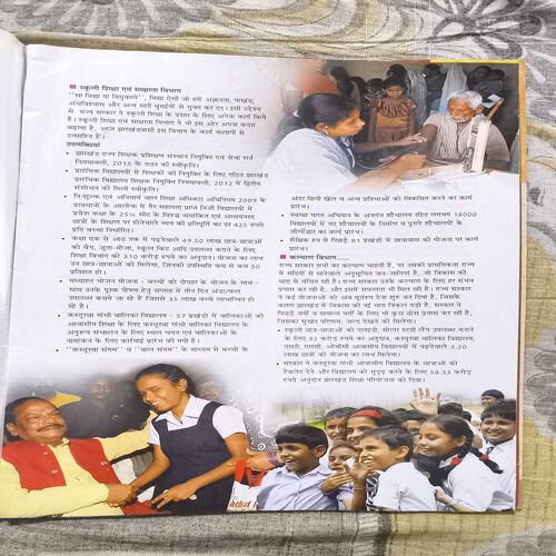 India Today ( November 2015 ) India Today ( November 2015 )