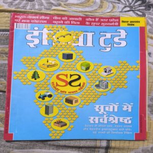 India Today ( November 2015 ) India Today ( November 2015 )