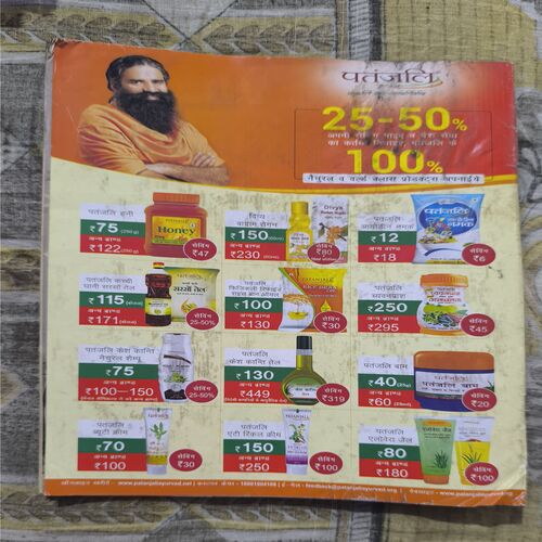 Document_124 India Today ( November 2017 )