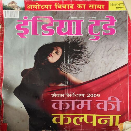 India Today ( 9th April 2009 ) India Today ( 9th April 2009 )