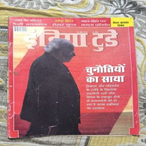 India Today ( March 2015 ) India Today ( March 2015 )