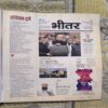 Document_134 India Today ( February 2017 )