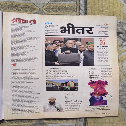 Document_134 India Today ( February 2017 )