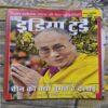 India Today ( July 2015 )