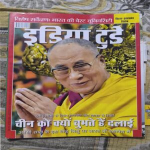 India Today ( July 2015 ) India Today ( July 2015 )