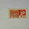 RUSSIA POSTAGE STAMP 4k RUSSIA POSTAGE STAMP 4k