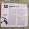 Document_137 India Today ( February 2019 )