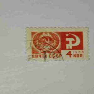 RUSSIA POSTAGE STAMP 4k RUSSIA POSTAGE STAMP 4k