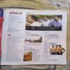 India Today ( July 2014 ) India Today ( July 2014 )