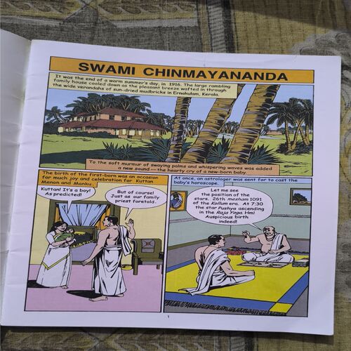 Document_14 Swami Chinmayananda