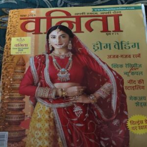 Vanita ( November 2025 ) Vanita ( November 2025 ) Vanita ( November 2025 )