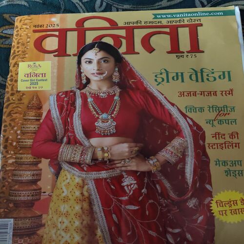 Vanita ( November 2025 ) Vanita ( November 2025 ) Vanita ( November 2025 )