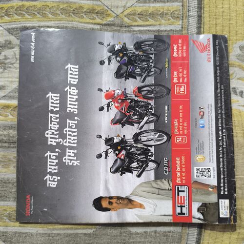 India Today ( December 2014 )