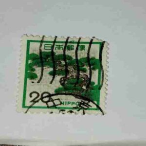 JAPAN 20 POSTAGE STAMP JAPAN 20 POSTAGE STAMP