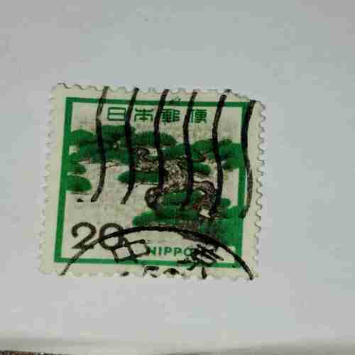 JAPAN 20 POSTAGE STAMP JAPAN 20 POSTAGE STAMP