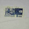 KOREA POSTAGE STAMP 6Chon,1990